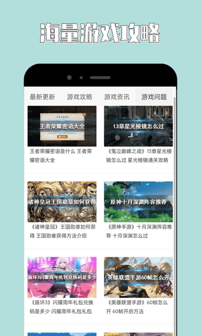海马助手app截图1