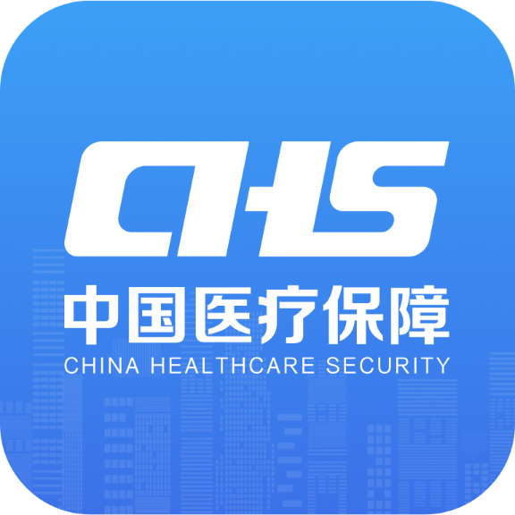 国家医保服务平台app官方版下载安装v1.3.17