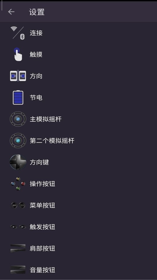 马克虚拟手柄软件下载