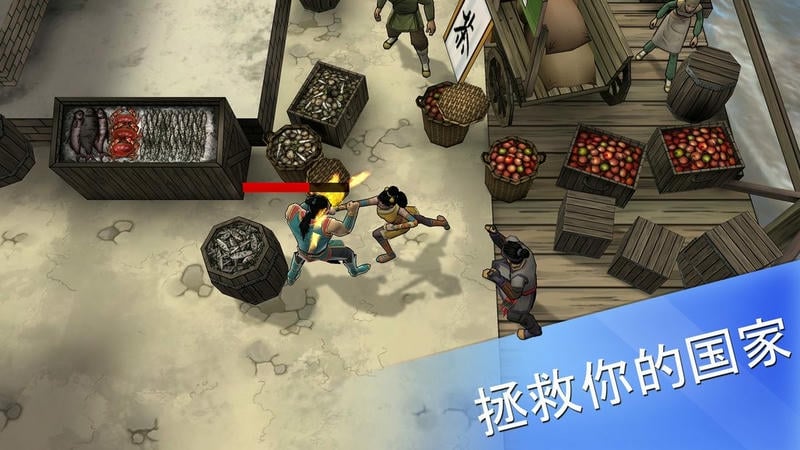 书雁传奇手游下载