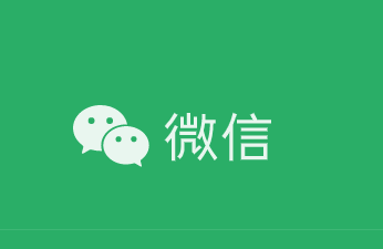 微信6.7.3正式版官方下载