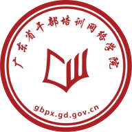 广东网院app下载v4.4.2