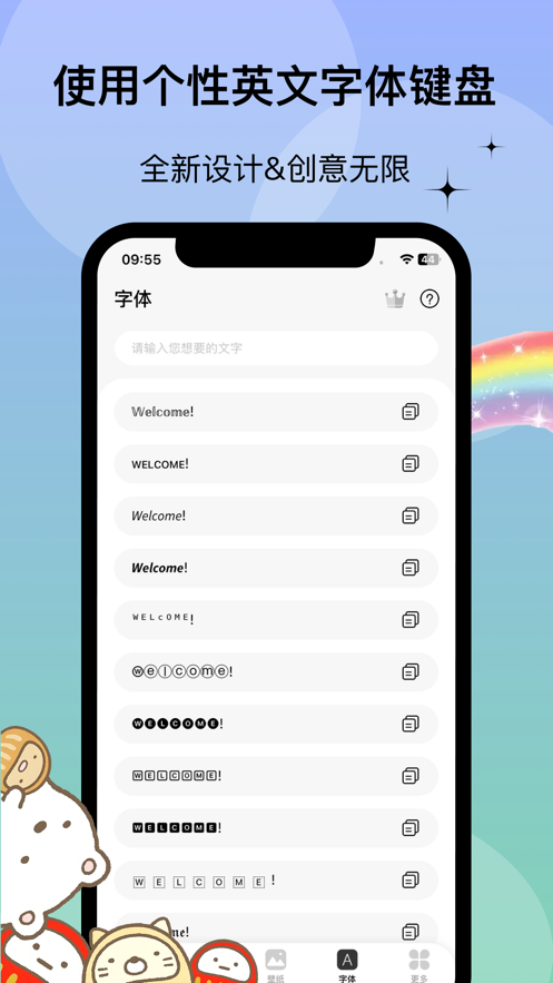 万能小组件WidgetsLab截图2