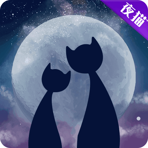 夜猫视频最新版v19.2.0