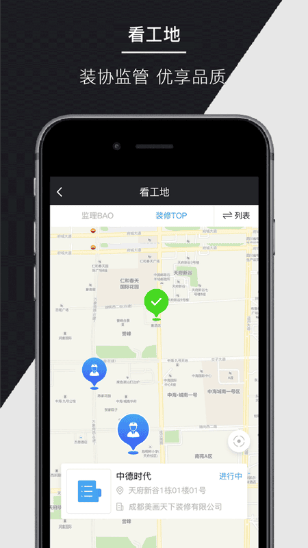 马克巴app下载