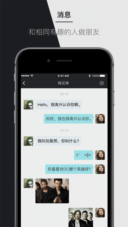 马克巴装修截图3