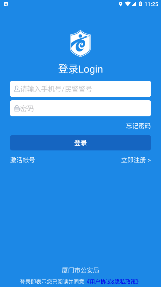 厦门百姓app截图4