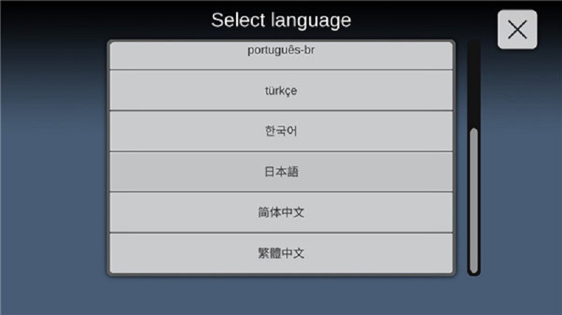 sky studio官方中文版截图2