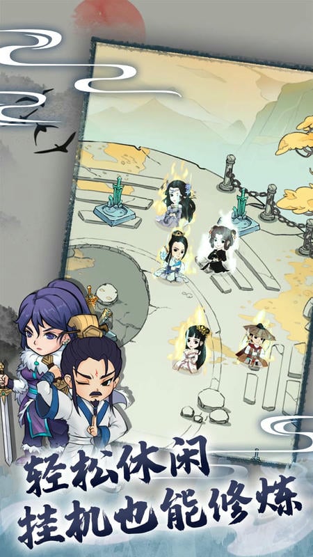暴走英雄坛官方版