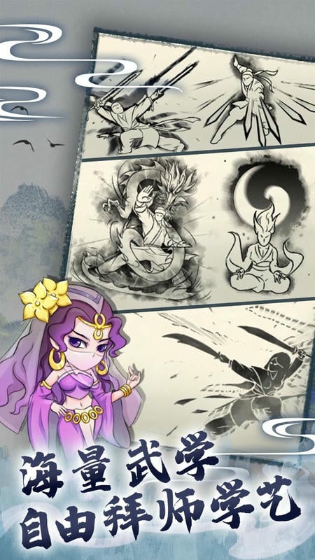 暴走英雄坛官方版截图1