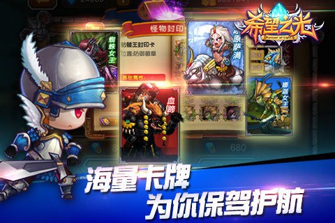 晓枫希望之光2024最新版截图2