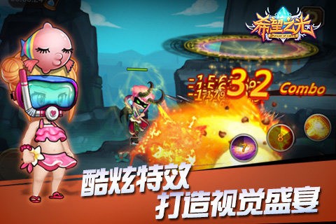晓枫希望之光2024最新版截图3