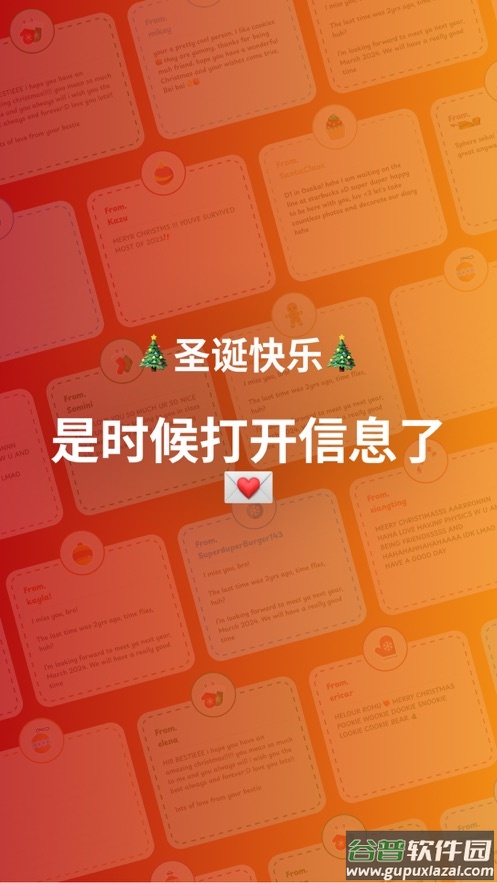 Deco My Tree下载官方版截图1