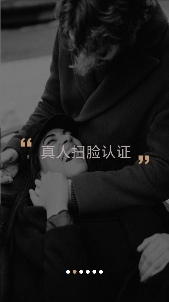 海角社区app截图2