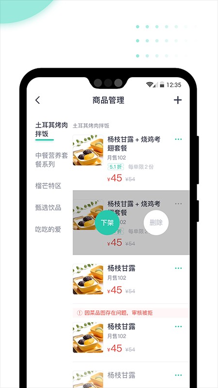 急先蜂BD版客户端截图1
