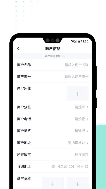 急先蜂BD版客户端截图2