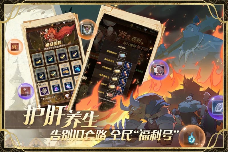 圣树唤歌官方版下载