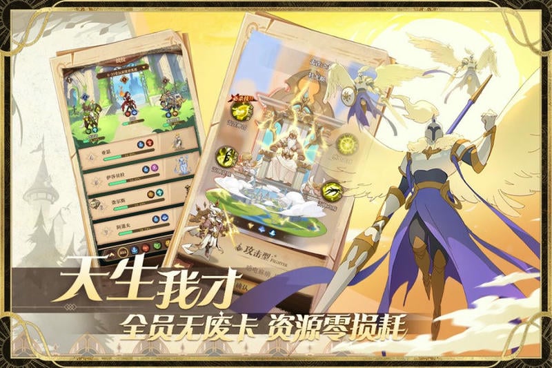 圣树唤歌游戏最新版截图1