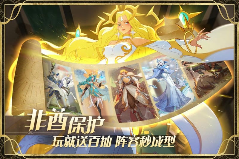 圣树唤歌游戏最新版截图3