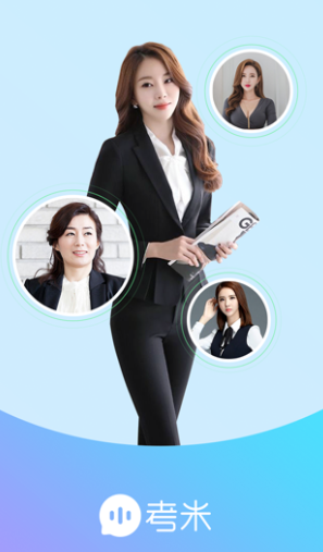 考米app