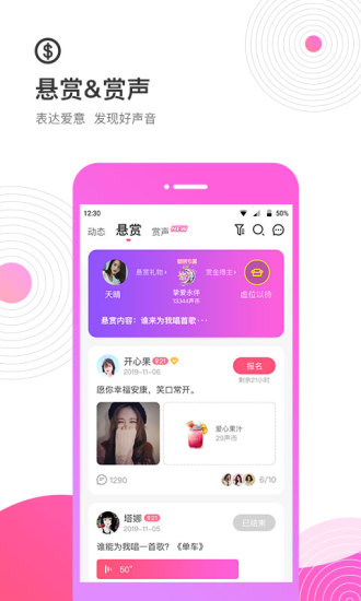 考米app截图4