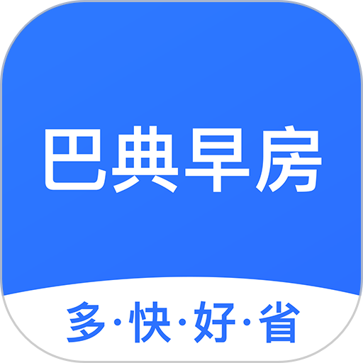巴典早房软件v1.14