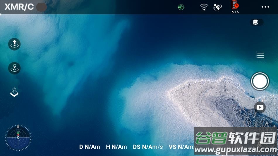 xmrc无人机软件截图3