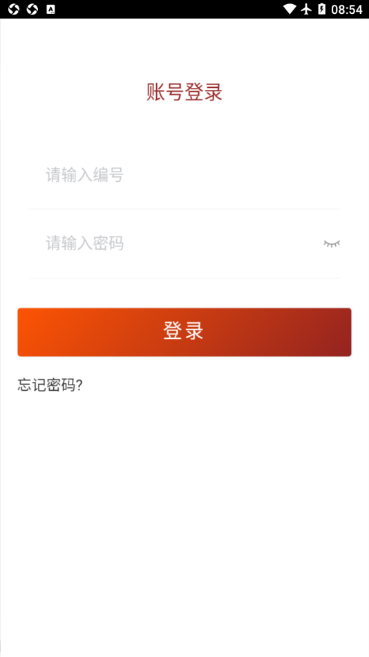 贵州省干部网络学院app(贵州网院)截图3