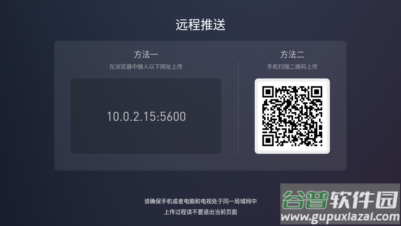 蚂蚁市场app电视下载最新版截图3
