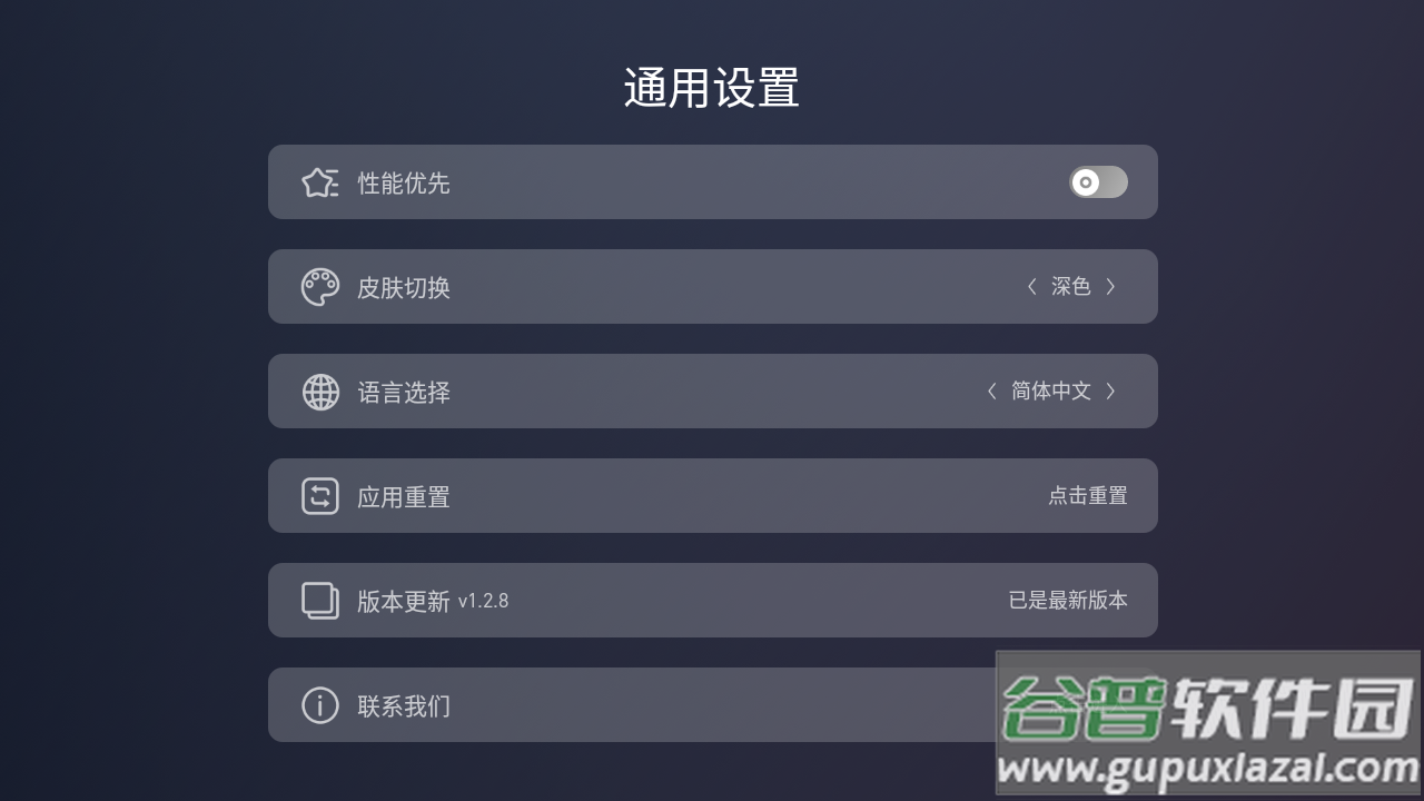 蚂蚁市场app电视下载最新版截图4