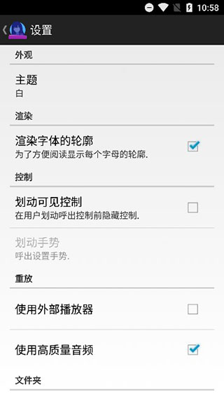 ons模拟器安卓版下载(ONScripter Plus Ad Free)截图2