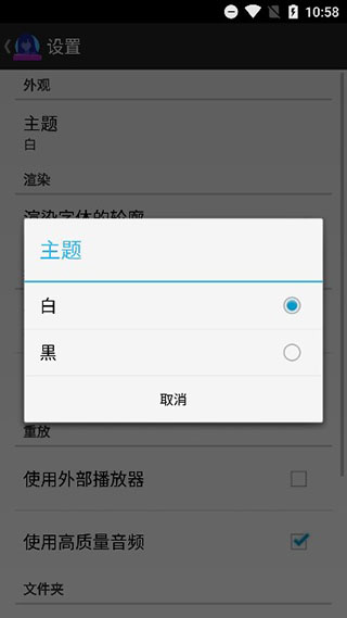 ons模拟器安卓版下载(ONScripter Plus Ad Free)截图3