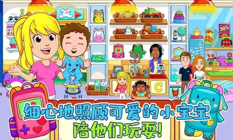 佩皮小镇医院最新版本截图2