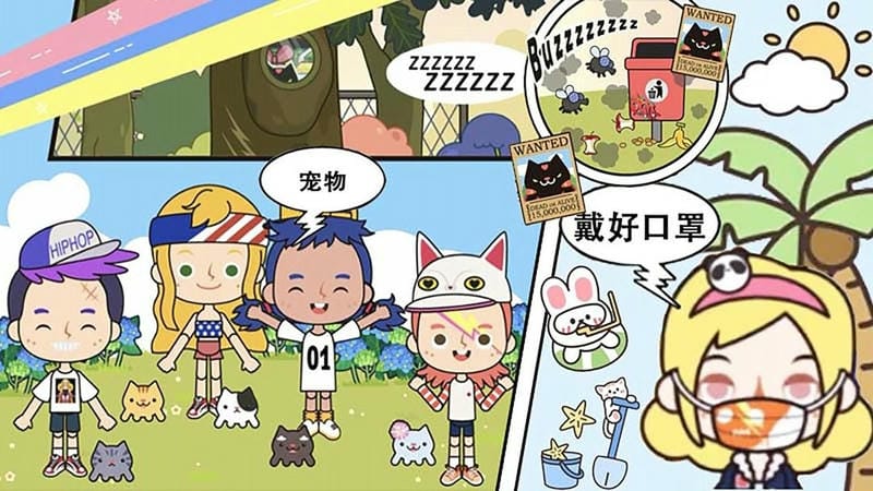 米加医院官方版