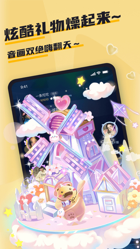 哇咔哇咔app下载安装截图4