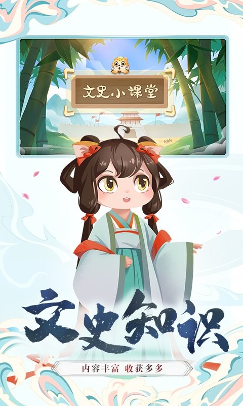 小游观世界官方版