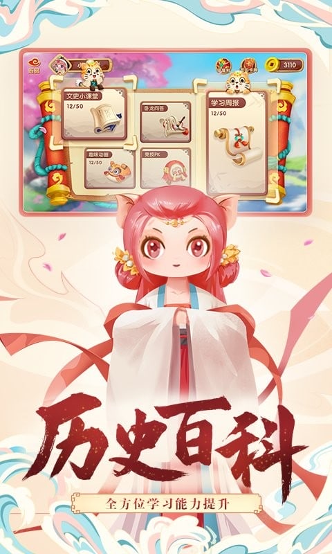 小游观世界最新版本截图1