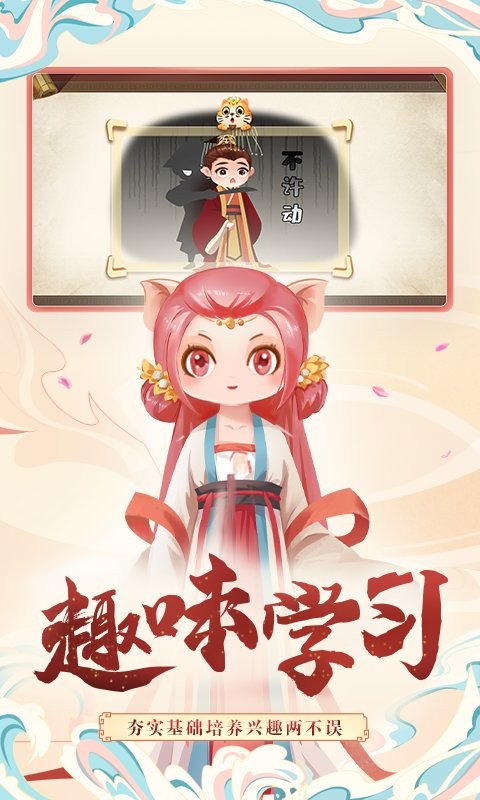 小游观世界最新版本截图2