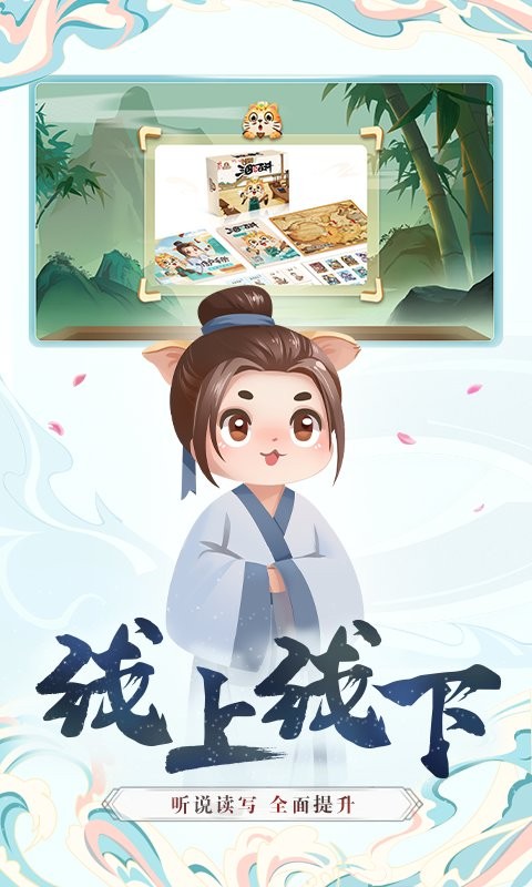 小游观世界最新版本截图3