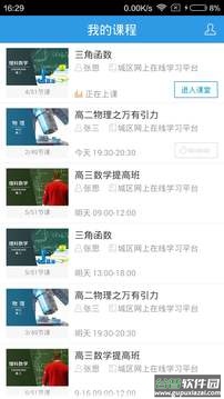 无限宝下载截图2