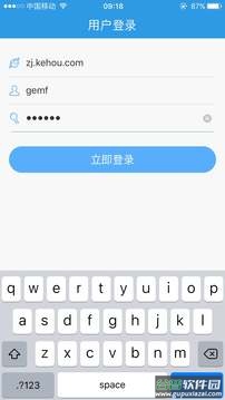 无限宝下载截图4