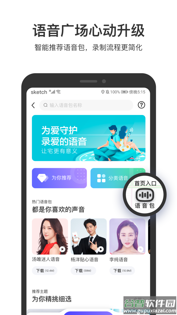 百度地图app2023最新版截图2