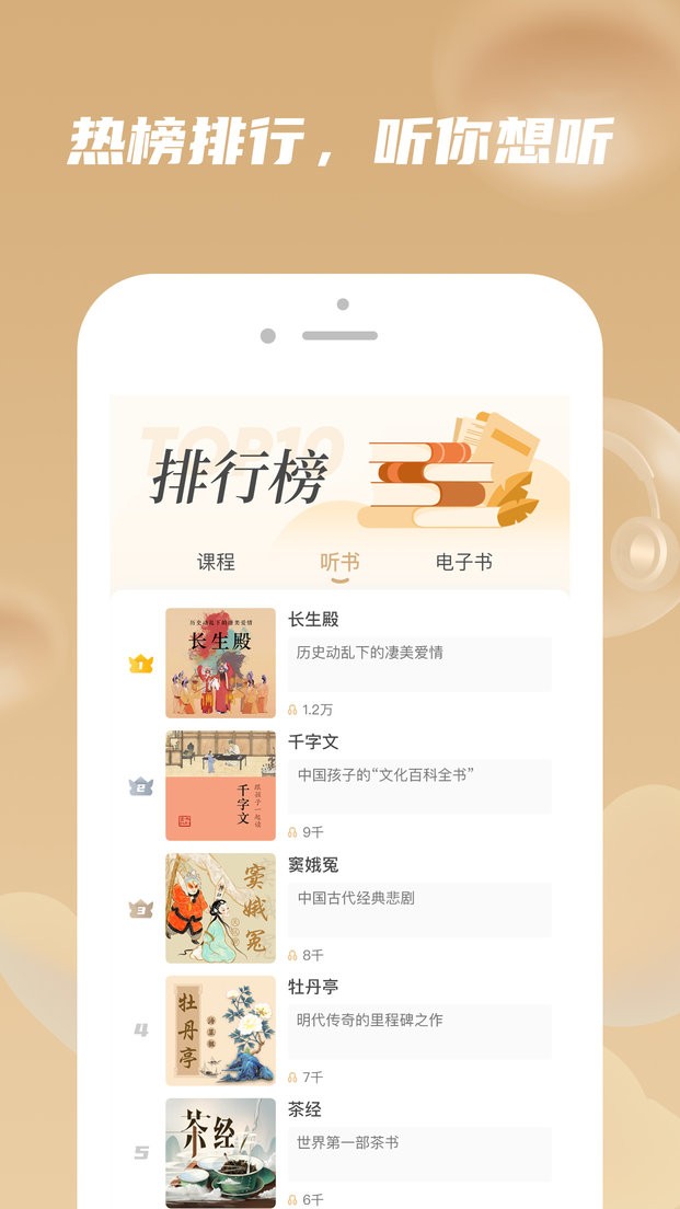 典则读书最新版截图3