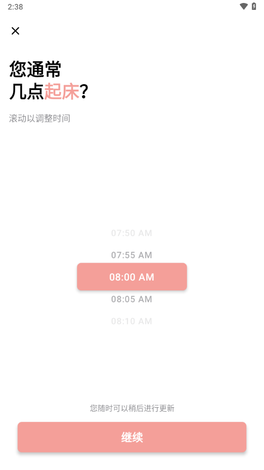 structured官方下载截图3