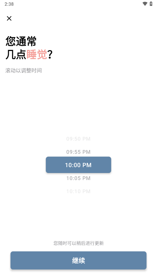 structured官方下载截图4