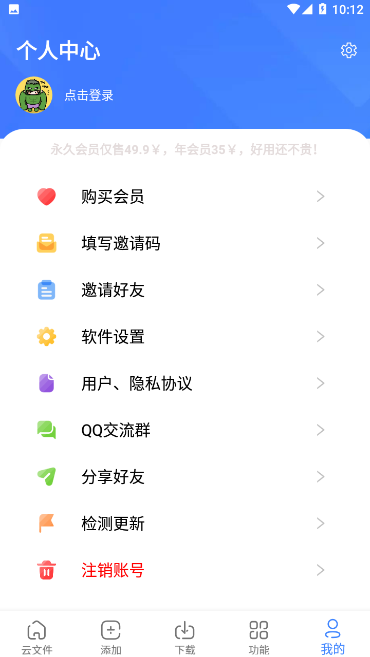 浩克下载官方最新版截图6