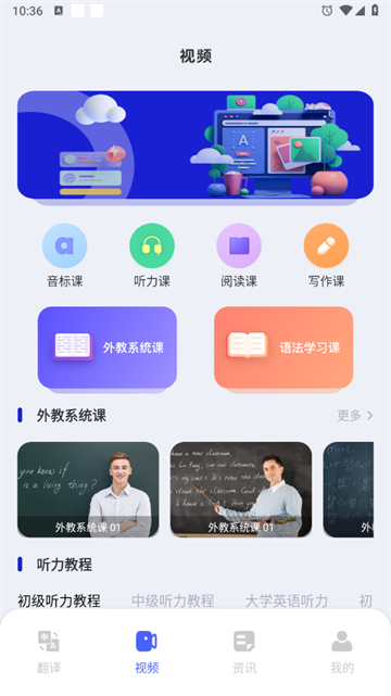 德语词典app