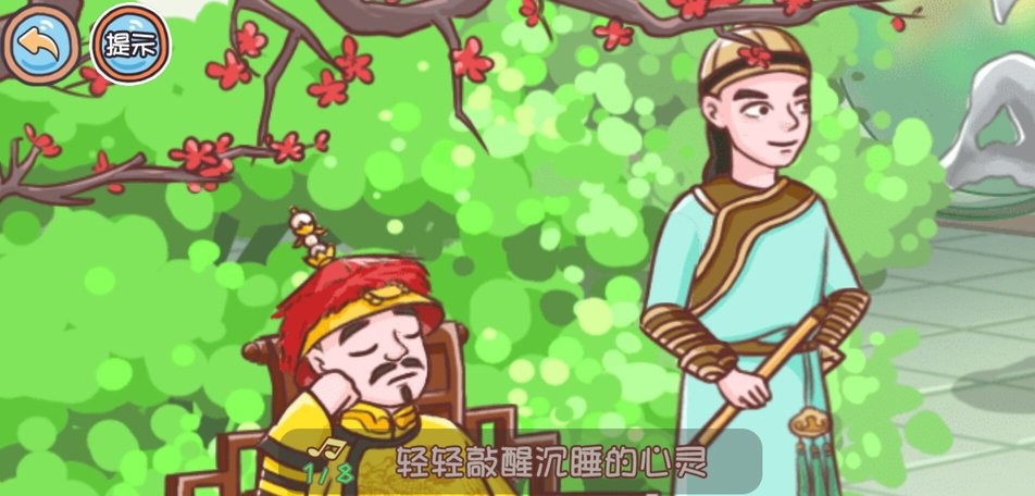 翻转吧剧情手机版截图1