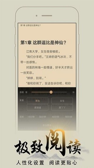 猴子阅读免费版下载2022