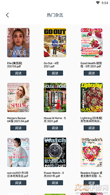 Dailyart杂志app电子版截图1